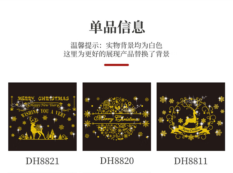 贴纸2_04.jpg