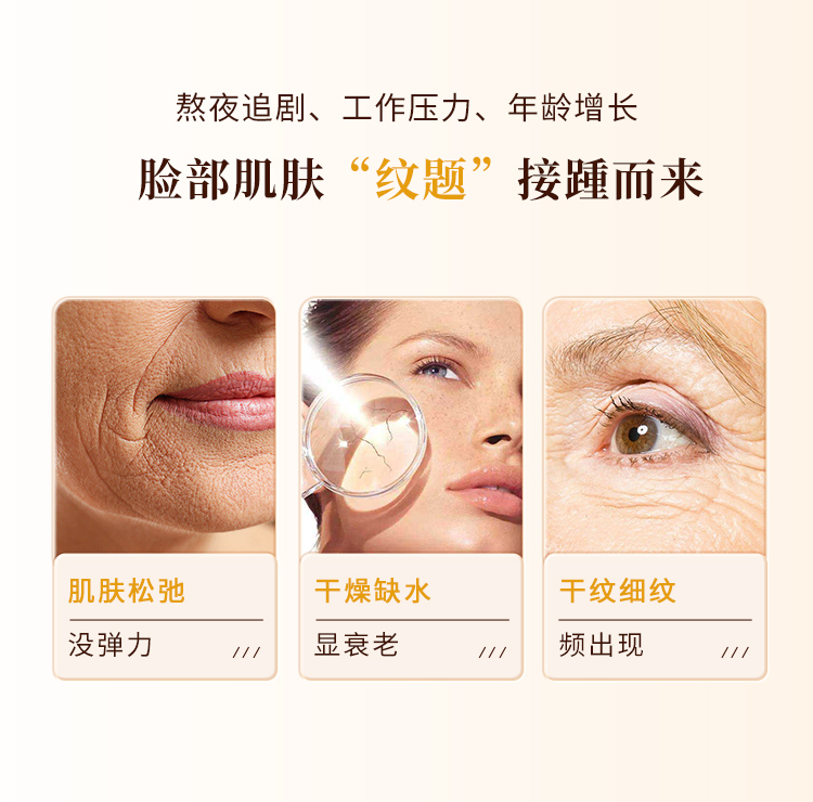 郑明明眼霜郑明明金花葵紧致抗皱赋活套组淡化细纹化妆品护肤品修复套装 精华液+精 精华液30ml+精华乳30ml【一套】