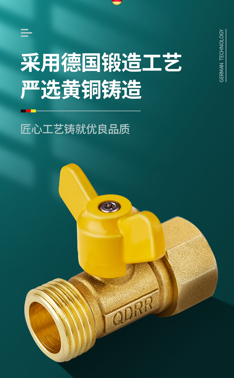 黛惑 起点如日铜杆铜芯全铜加厚燃气阀门三通阀4分黄铜煤气阀天然气