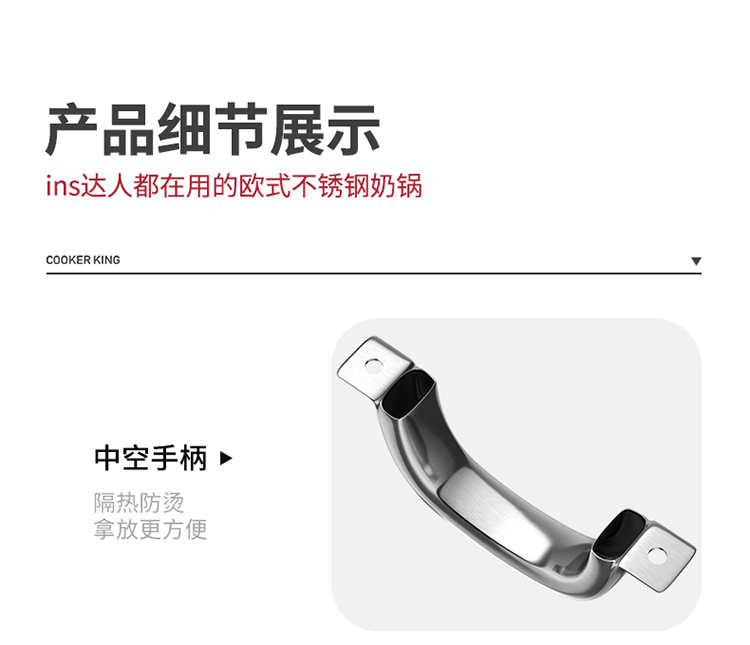 奶锅_13.jpg