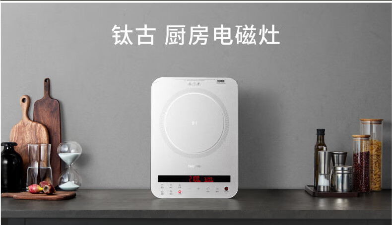 Taigroo钛古 电磁炉 液晶双屏 德国芯片 日本进口面板 月光银裸机 图15
