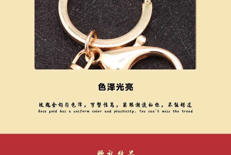 舞狮钥匙扣详情页_09.jpg