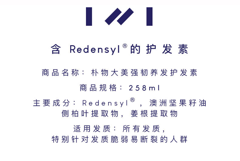 2019-5-20-洗护套装详情790_24.jpg