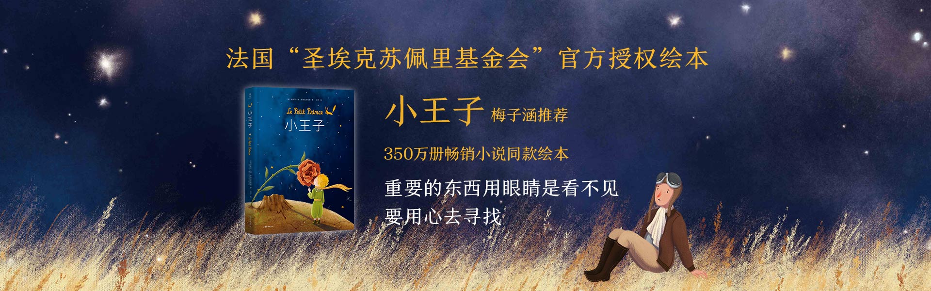 果麦官方旗舰店 - 京东