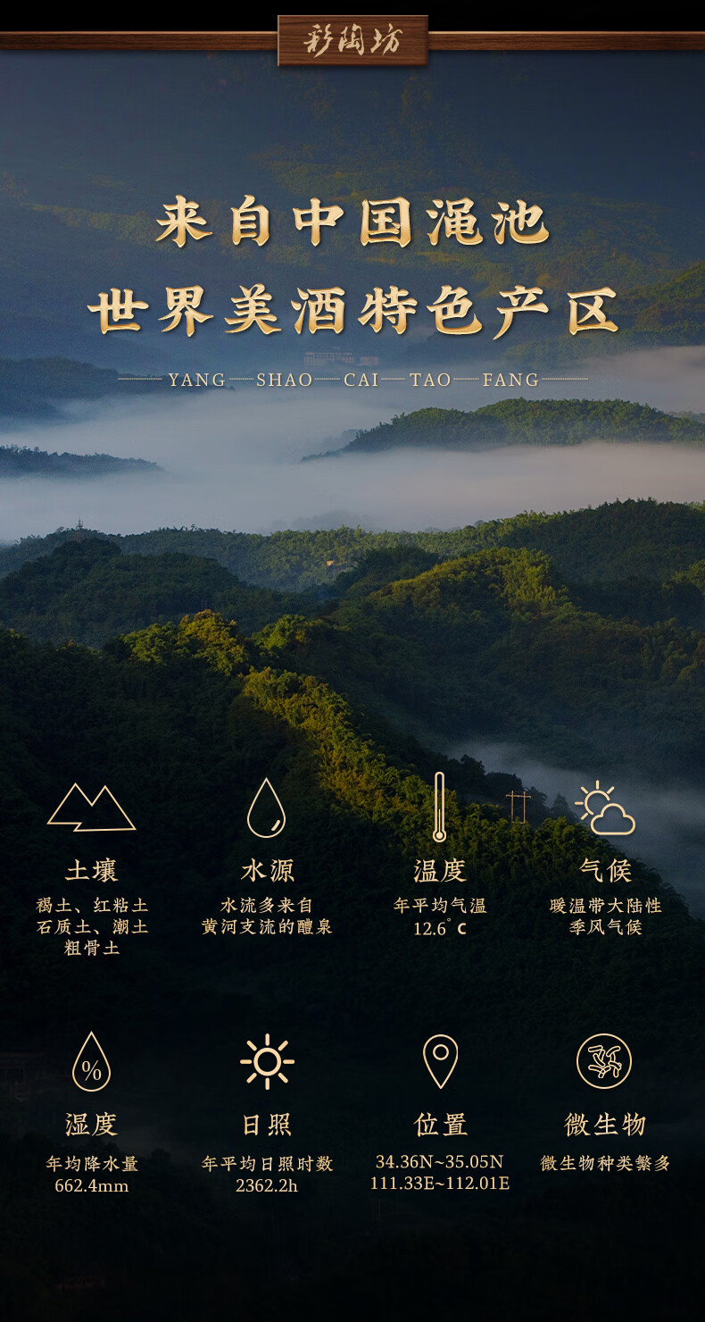 详情图.png