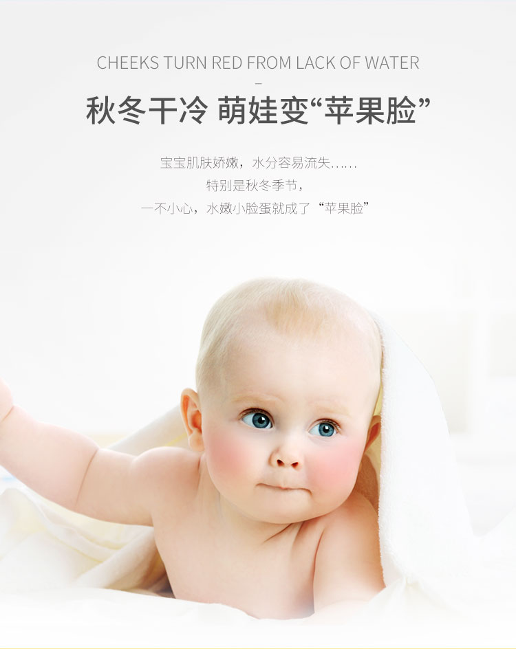 五羊婴儿乳木果面霜40g-750_03.jpg