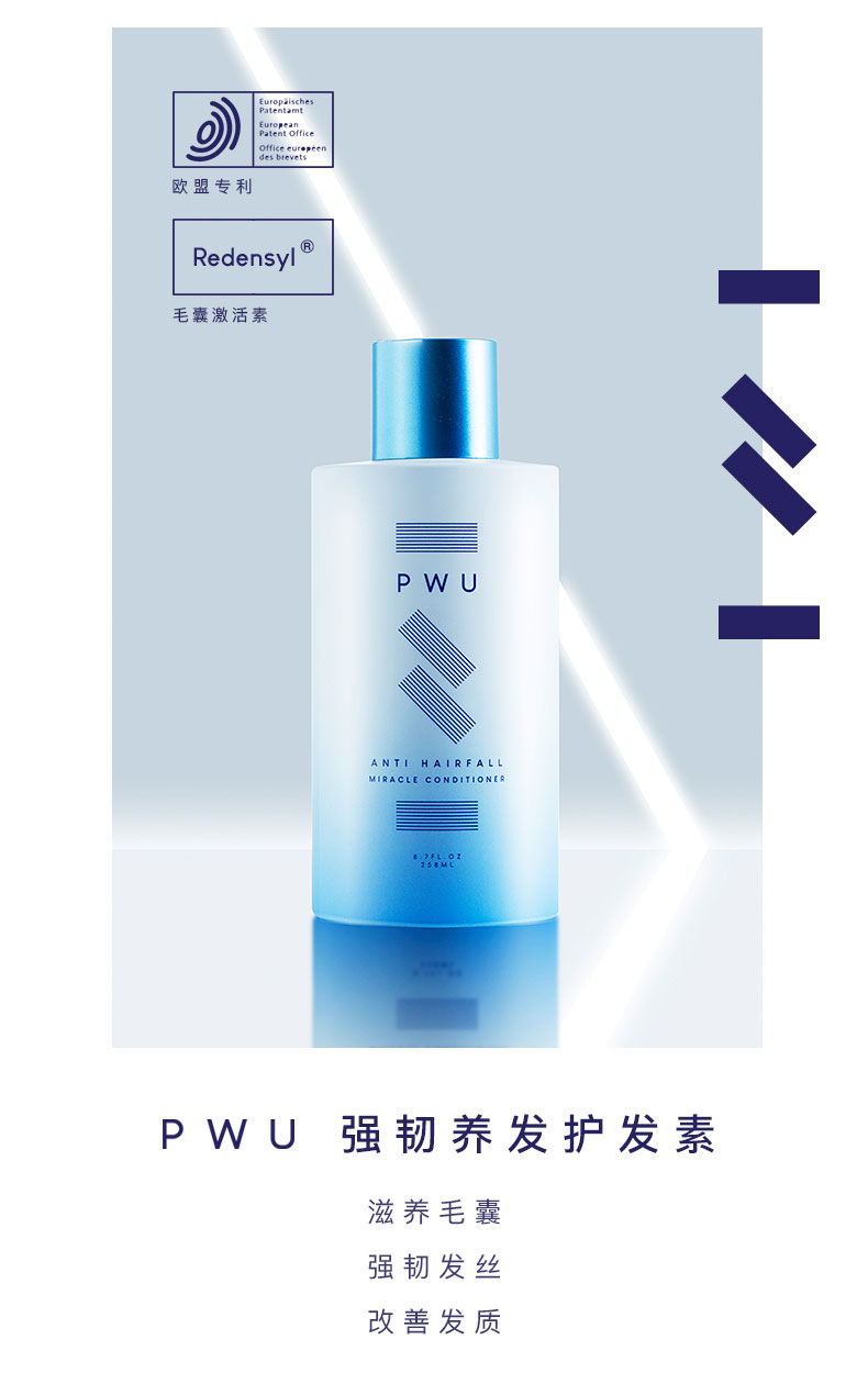 2019-5-20-洗护套装详情790_08.jpg