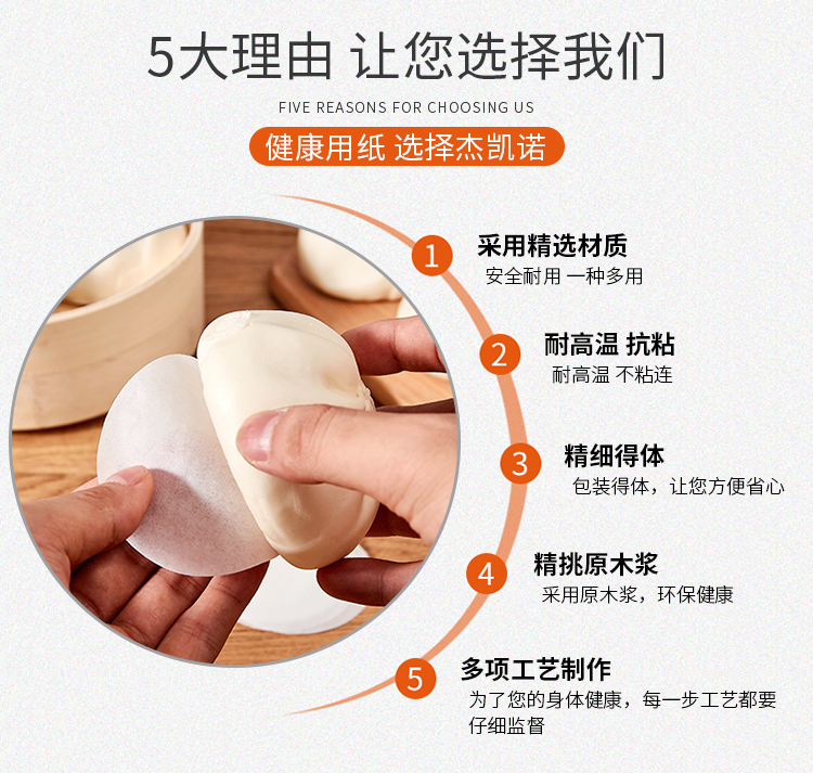 包子油纸_06.jpg