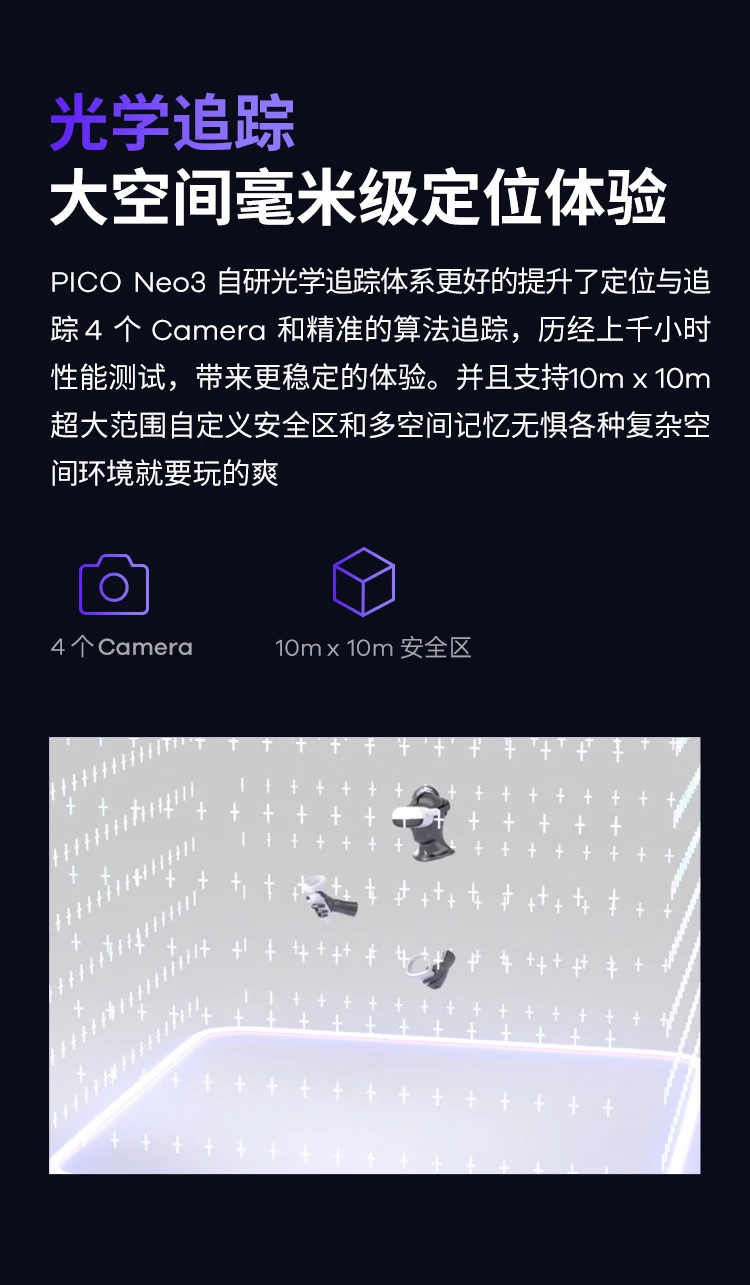 PICO Neo3 VR all-in-one machine vr somatosensory game machine smart glasses 3d helmet Snapdragon XR2 meta universe dedicated magnetic lens 0-400 degrees PICO Neo3 VR all-in-one machine vr somatosensory game machine smart glasses 3d helmet Snapdragon XR2 meta universe dedicated magnetic lens 0-400 degrees