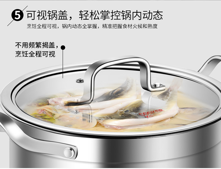 玲珑汤锅20-750_11.jpg