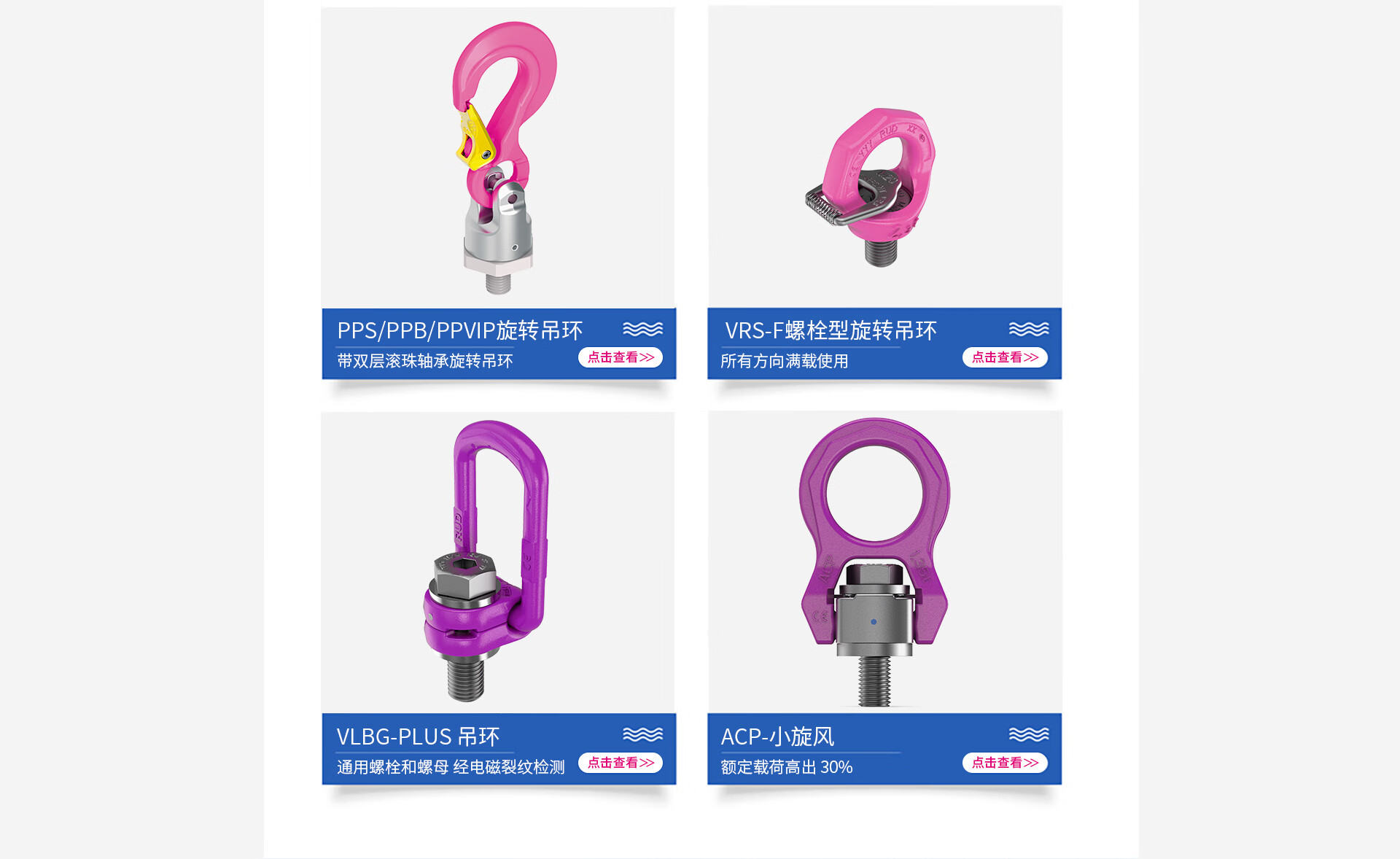 路德（RUD）京东自营旗舰店 - 京东