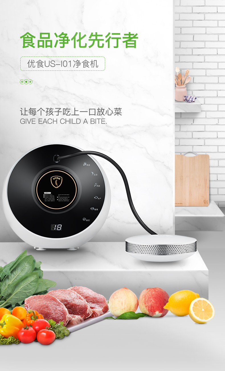 优食usi01活氧羟基净食机质量怎么样为什么评价这么好有用吗