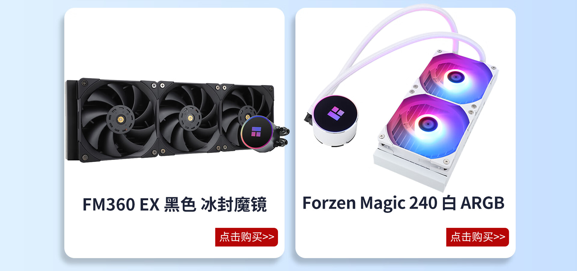 利民Thermalright旗舰店 - 京东