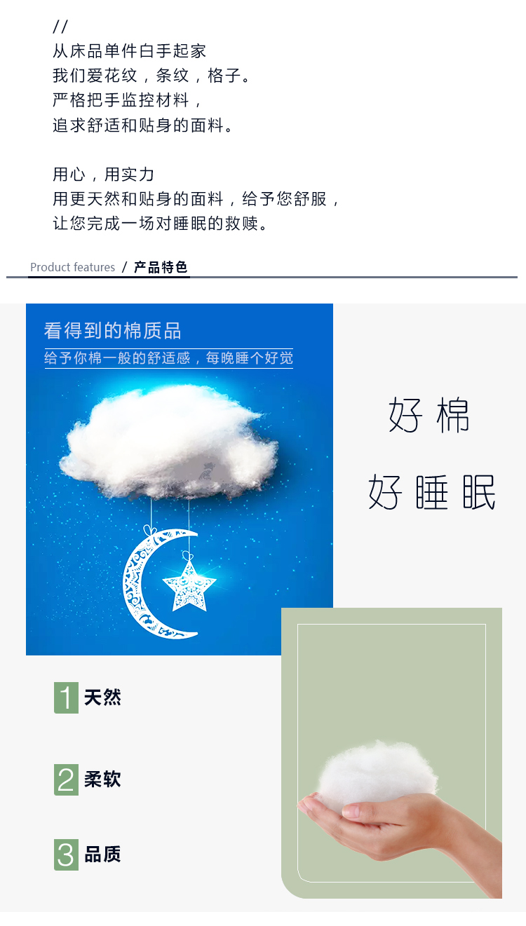 蓝韵格被罩三件套750_02.jpg