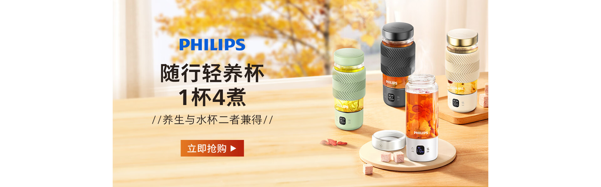 飞利浦鑫梦程专卖店 - 京东