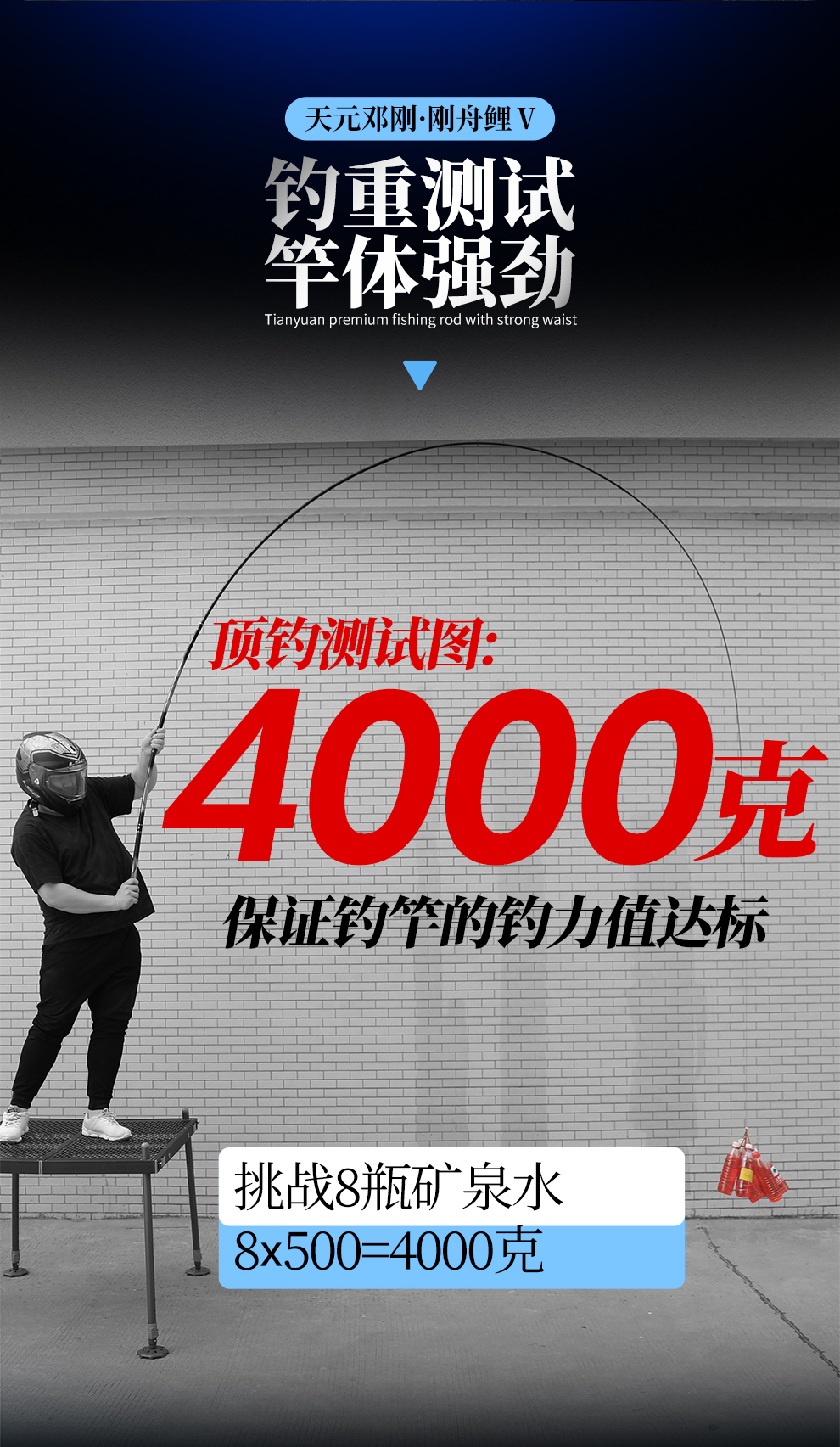 天元 武汉天元邓刚同款 刚舟鲤五代鱼竿综合大物竿超轻超硬台钓竿钓鱼