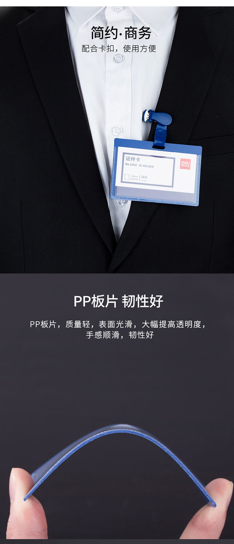 5742描述_03.jpg