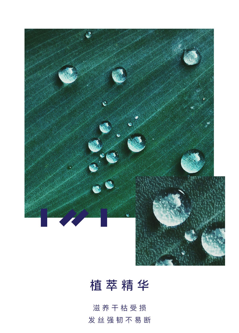 2019-5-20-洗护套装详情790_19.jpg