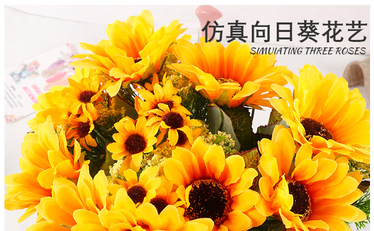 仿真向日葵_01.jpg