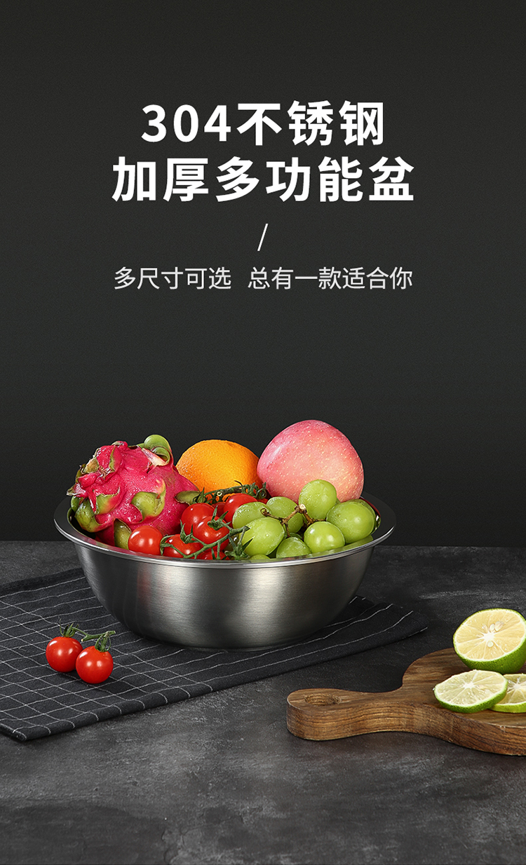 不锈钢盆_01.jpg