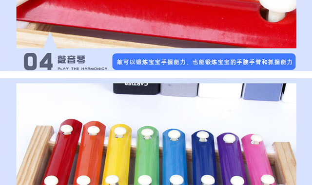木质八音敲琴_11.jpg