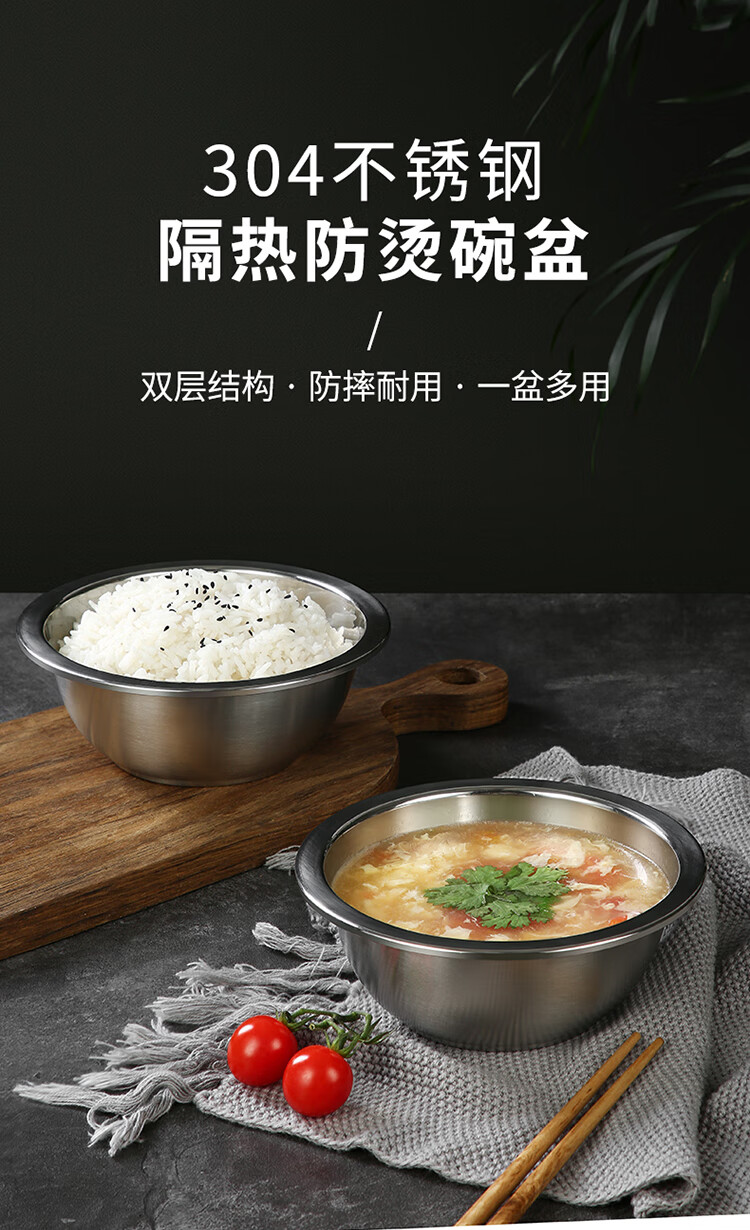 不锈钢碗-小_01.jpg