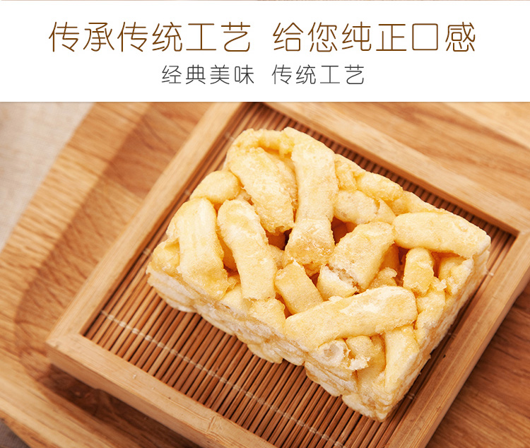 沙琪玛180g-详情页750_06.jpg