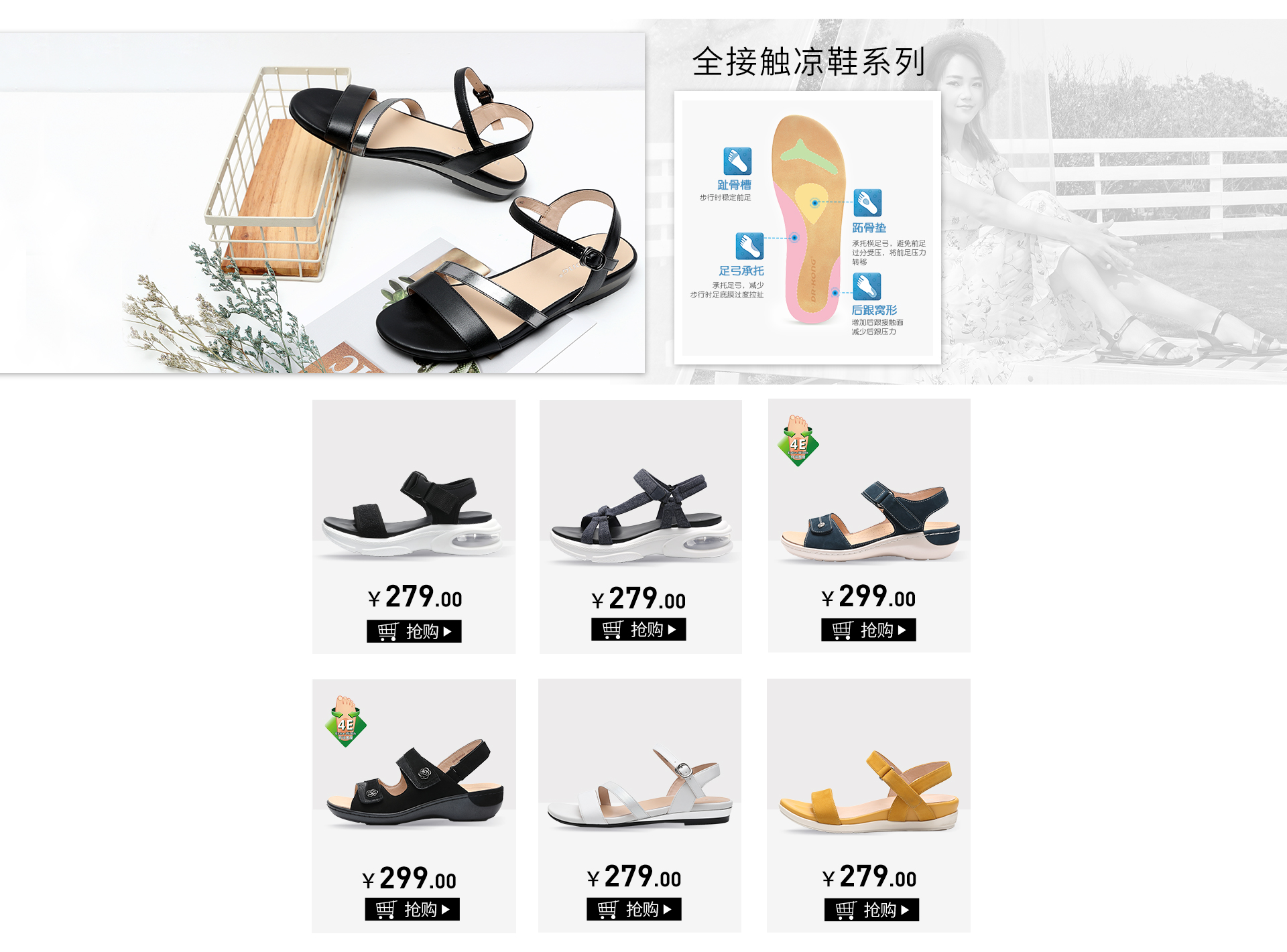 江博士女鞋旗舰店 - 京东