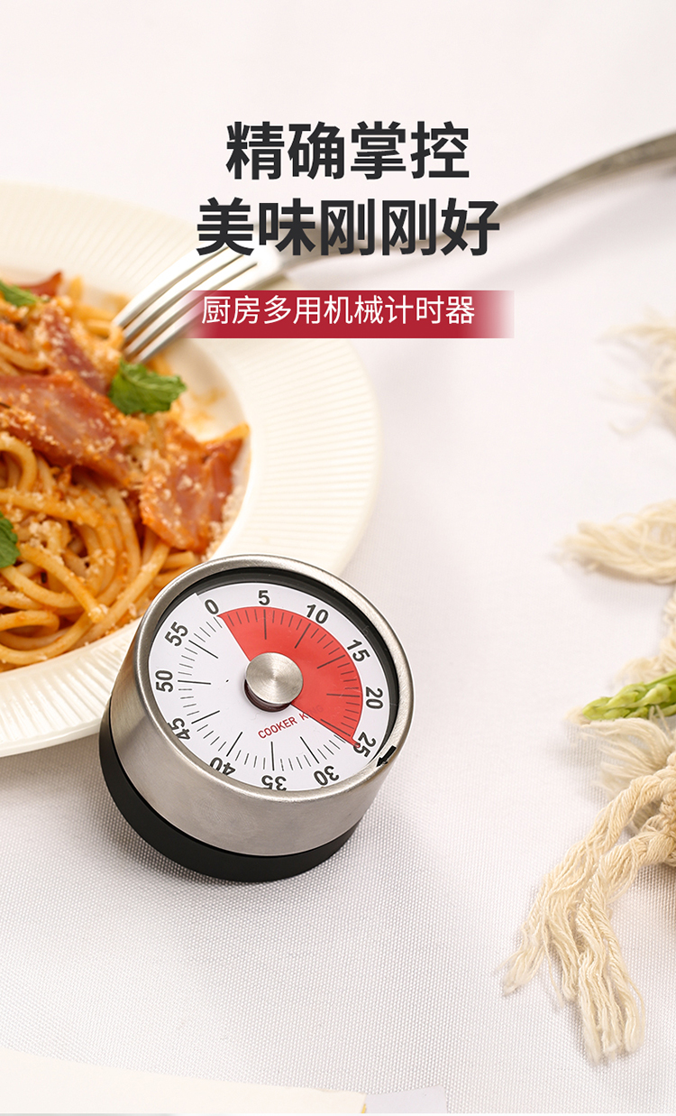 计时器-750_01.jpg
