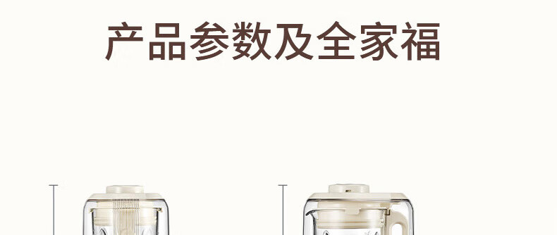 B730详情页_12.jpg