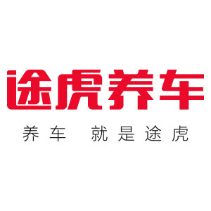 途虎养车网旗舰店