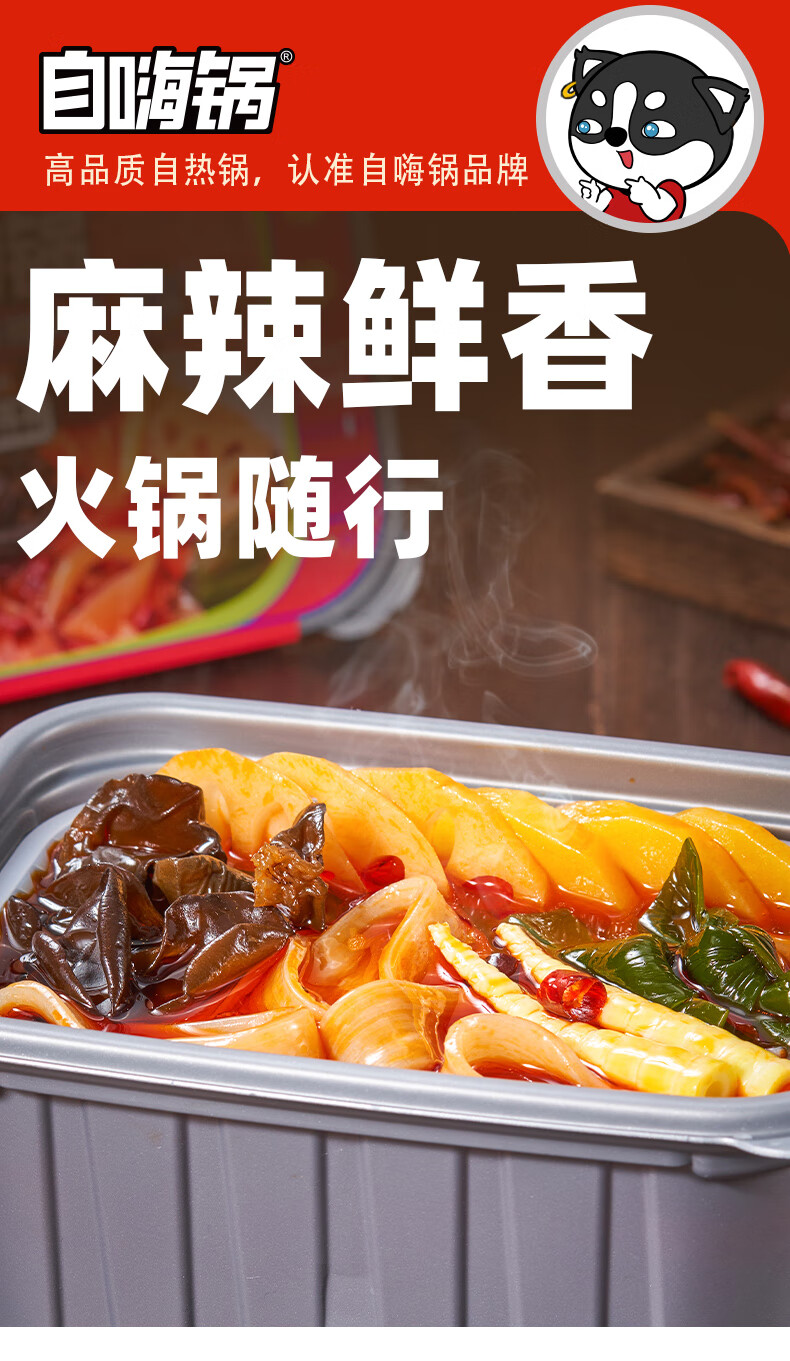 老重庆麻辣火锅详情1.2_01.jpg