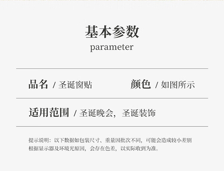 贴纸2_03.jpg