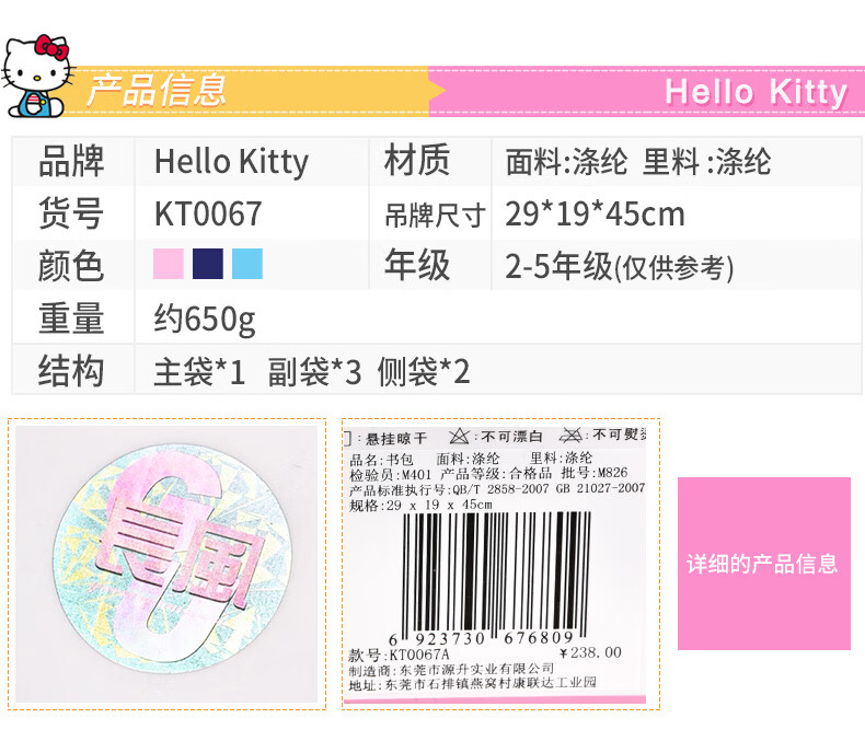 KT0067详情_03.jpg