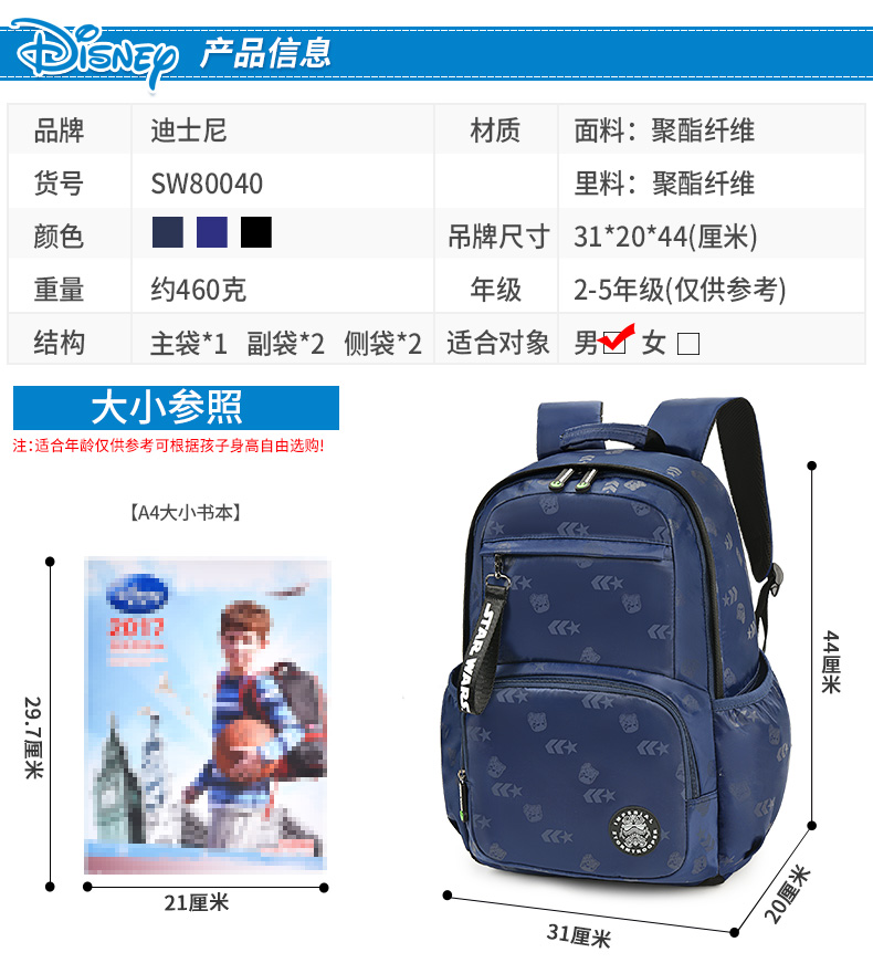 SW80040详情_03.jpg