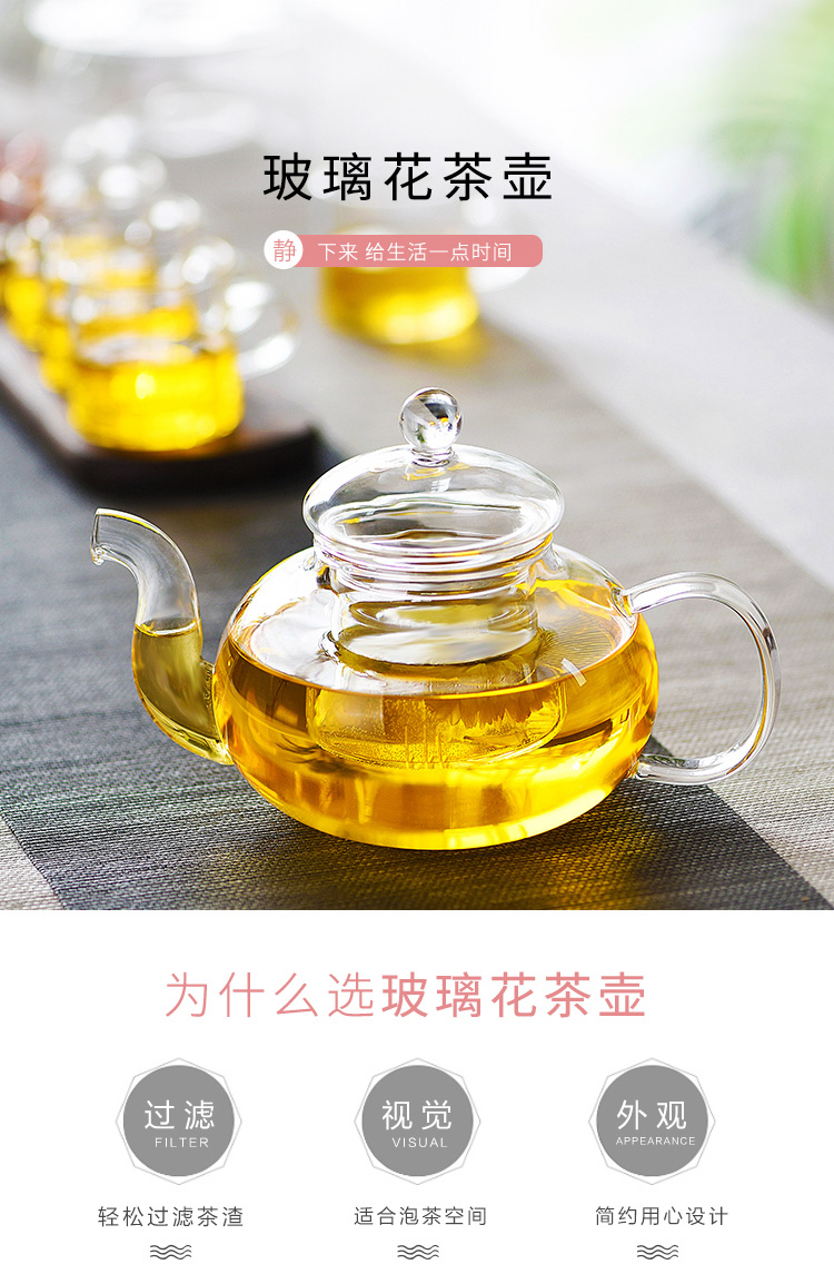 金镶玉玻璃茶具套组高硼硅手工耐热耐高温水具功夫茶具花茶壶茶杯hp 01