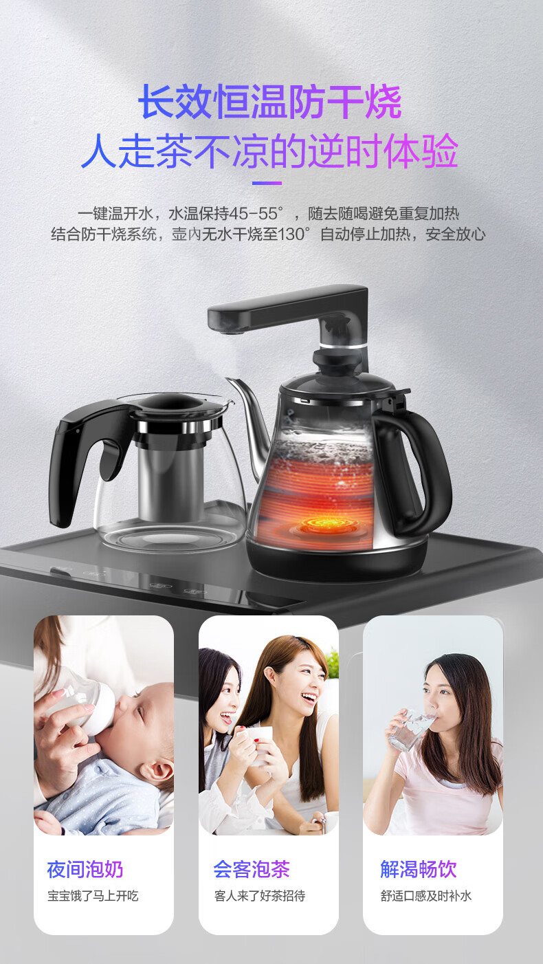 茶吧机10_07.jpg