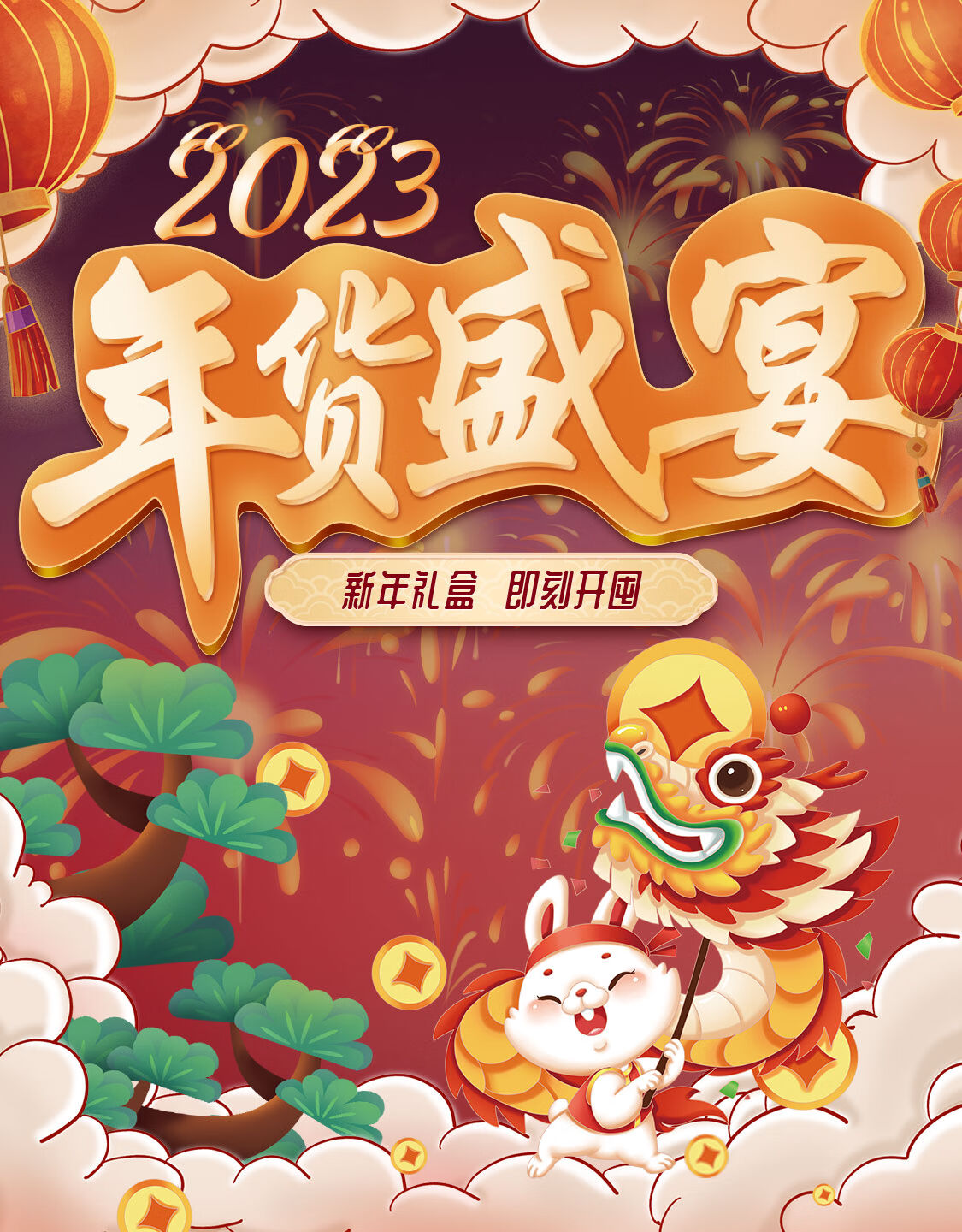 今生食品旗舰店