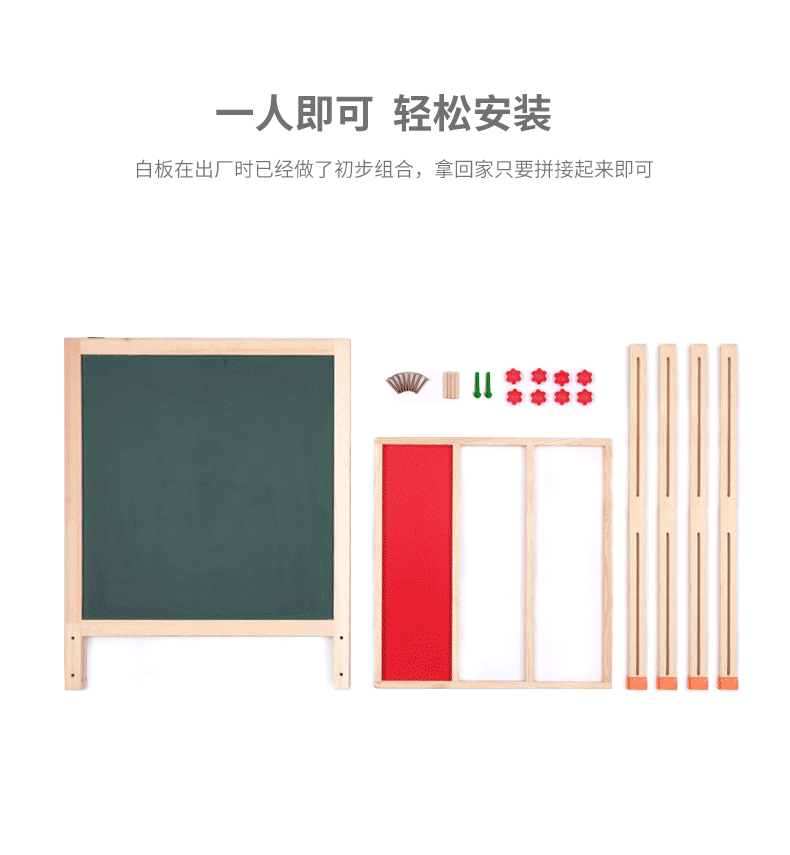 安装动图1.gif