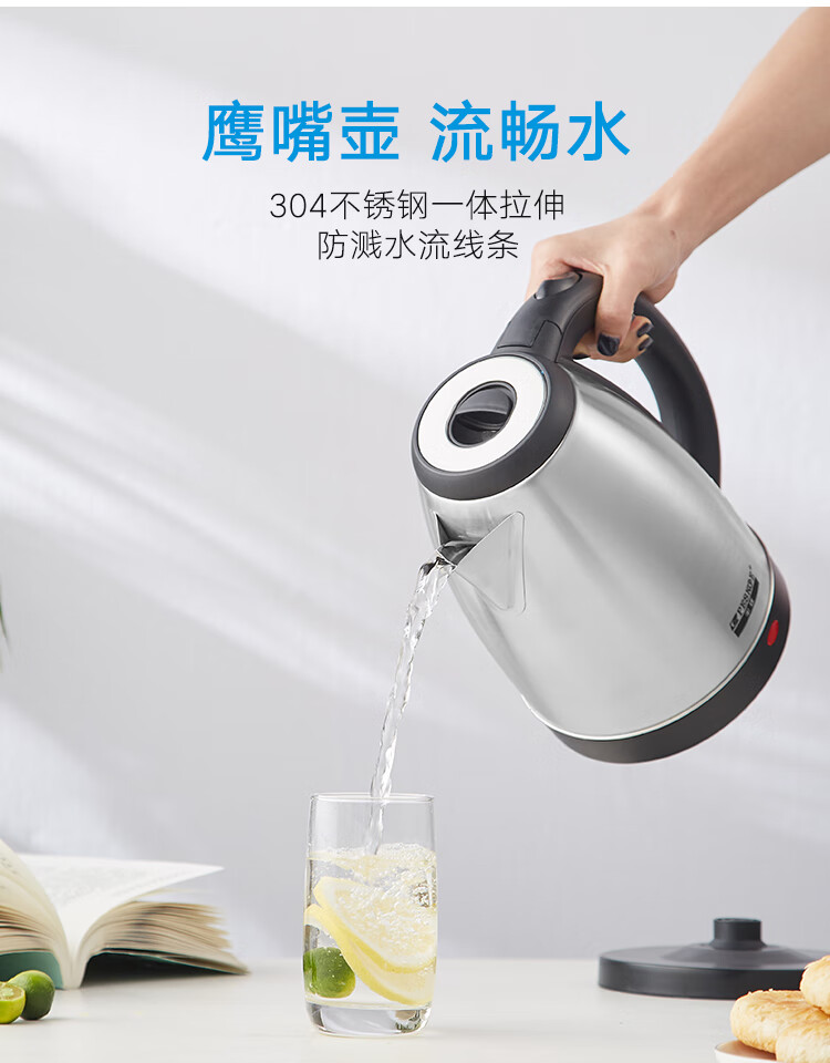 不锈钢水壶_08.jpg