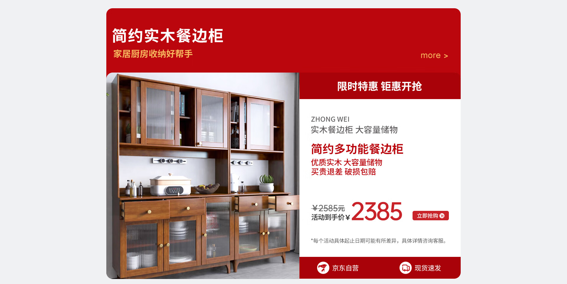 中伟家具京东自营旗舰店 - 京东