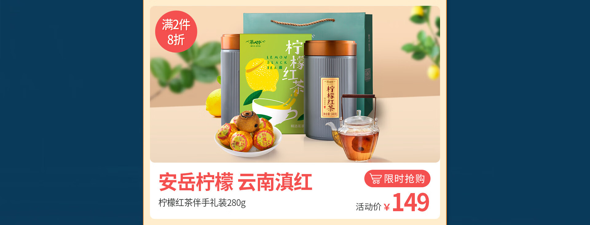 中秋自营首页pc_12.jpg