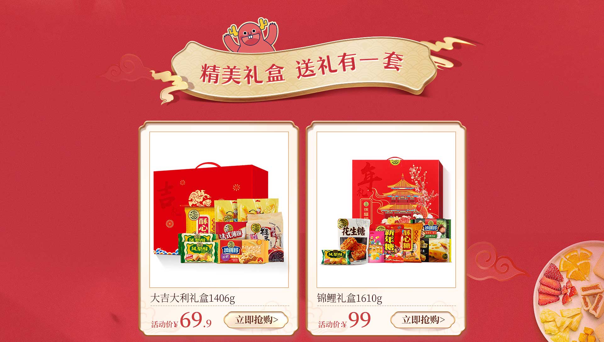 徐福记官方旗舰店 - 京东