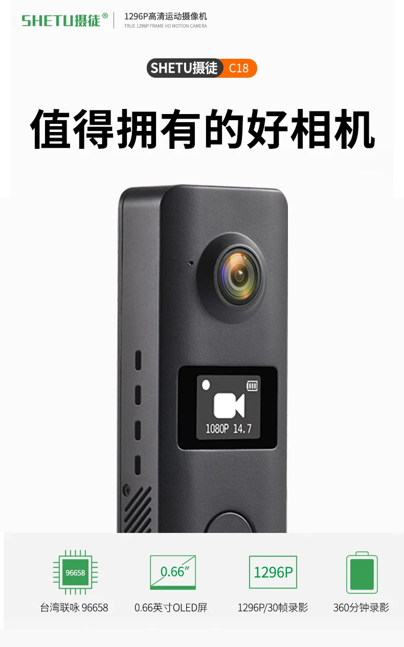 Shetu C18 HD 1296P Pocket Sports Camera Wireless Camera Recording Pen Surveillance Camera Handheld Photography Video Artifact Cycling Recorder USB High Speed Card Reader Official Standard Configuration Shetu C18 HD 1296P Pocket Sports Camera Wireless Camera Recording Pen Surveillance Camera Handheld Photography Video Artifact Cycling Recorder USB High Speed Card Reader Official Standard Configuration