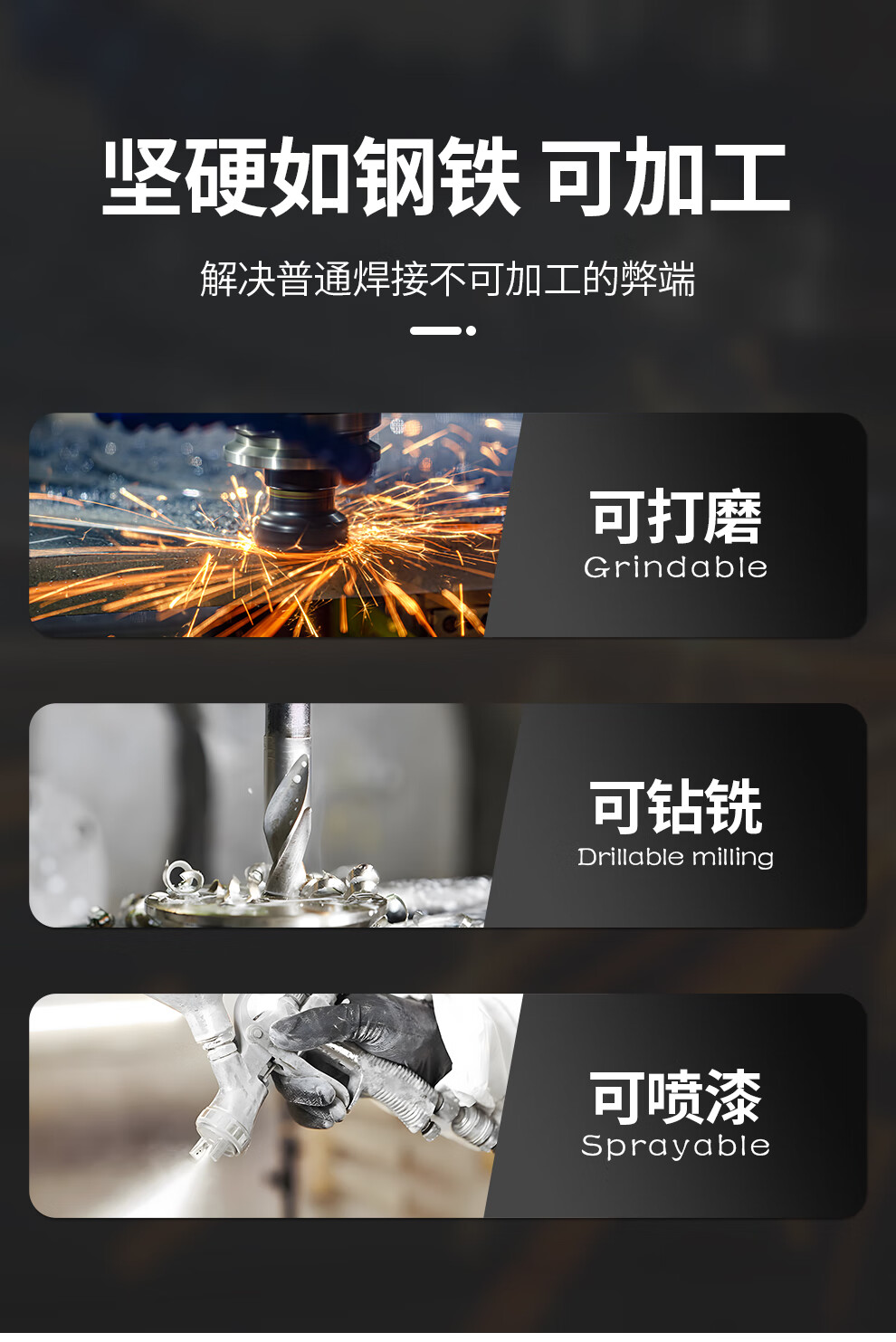 详情页模板_13.jpg