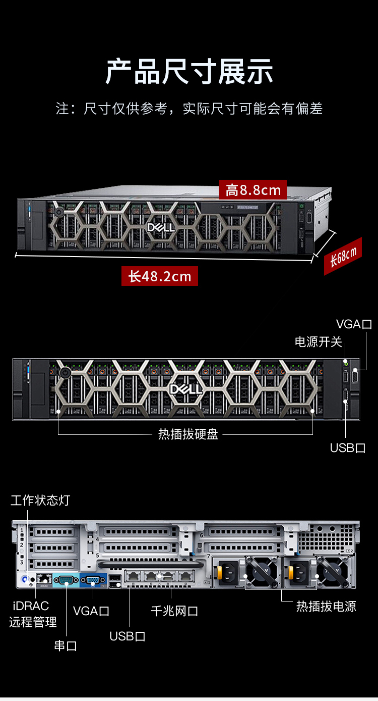 戴尔r740新系统读不到盘_戴尔r720不认硬盘 戴尔r740新体系
读不到盘_戴尔r720不认硬盘「戴尔r740raid后不认硬盘」 行业资讯