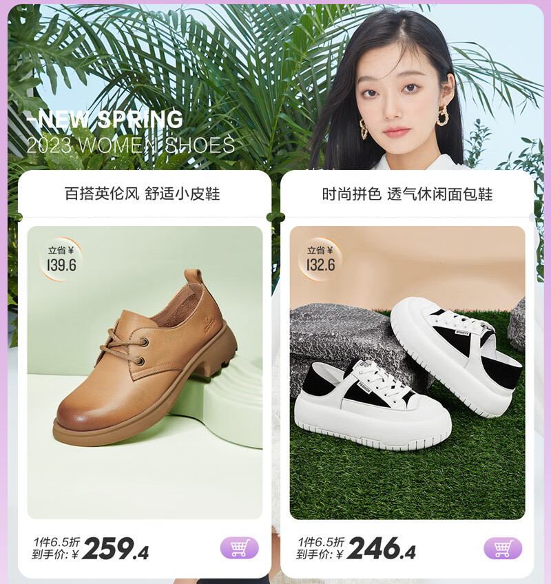康奈旗舰店 - 京东