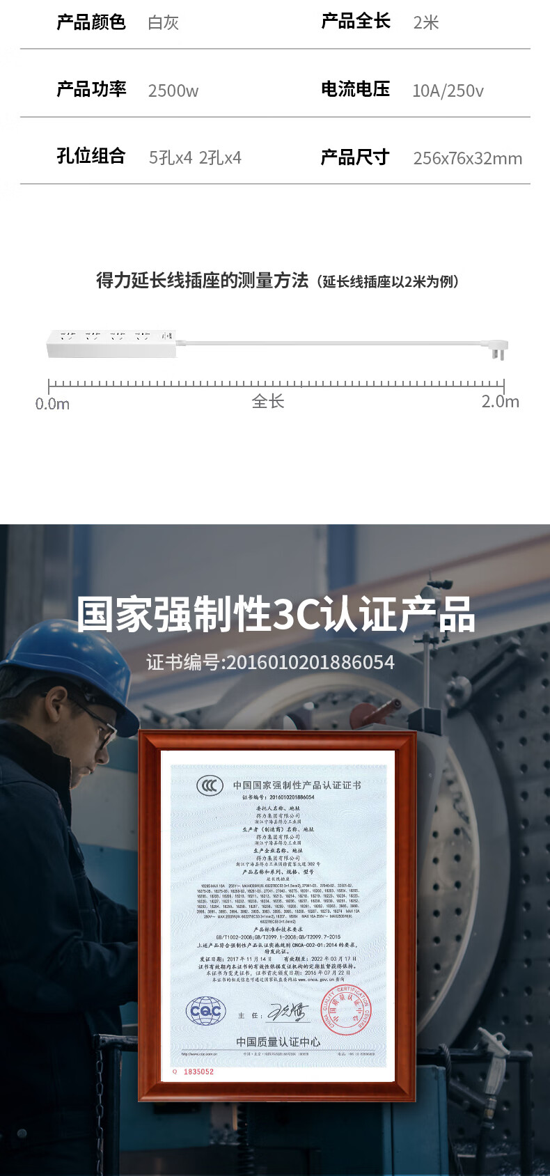 描述_10.jpg