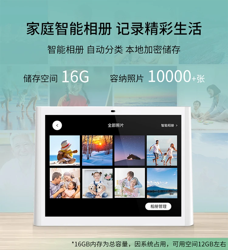 ELC WeChat Photo Frame Electronic Album Digital Photo Frame Home Display Electronic Photo Frame Player Tencent Officially Produced Supports Video Call Mini Program to Transfer Pictures Classic 8-inch WeChat Video Call Red ELC WeChat Photo Frame Electronic Album Digital Photo Frame Home Display Electronic Photo Frame Player Tencent Officially Produced Supports Video Call Mini Program to Transfer Pictures Classic 8-inch WeChat Video Call Red