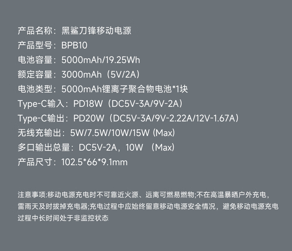 黑鲨开启“放暑假”活动：覆盖超十款外设，散热器 79 元起休闲区蓝鸢梦想 - Www.slyday.coM